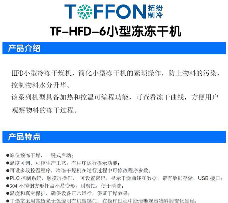 16184641333238.jpg HFD-6.jpg